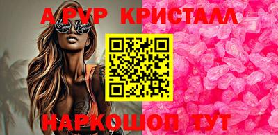 кристаллы Заволжье