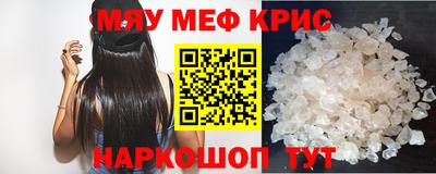 кристаллы Заволжье