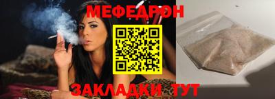 а пвп мука Жуковский