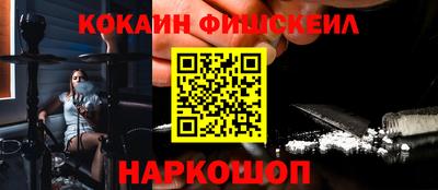 кристаллы Заволжье