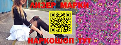 кристаллы Заволжье