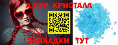 кристаллы Заволжье