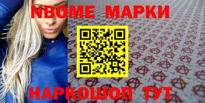 кристаллы Заволжье