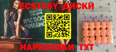кристаллы Заволжье