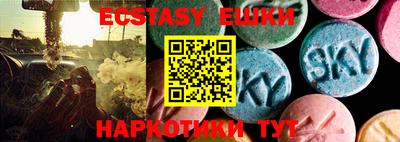 кристаллы Заволжье