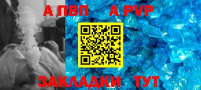 Альфа ПВП Заводоуковск