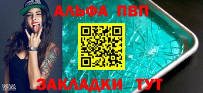 а пвп мука Жуковский