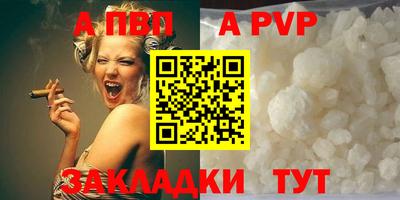 а пвп мука Жуковский