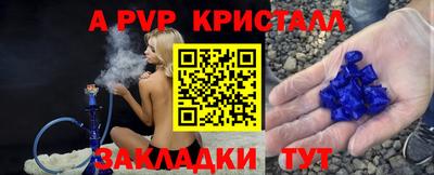 а пвп мука Жуковский