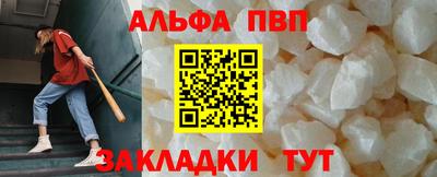 кристаллы Заволжье