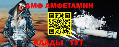 кристаллы Заволжье