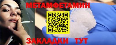 Альфа ПВП Заводоуковск