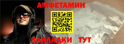 кристаллы Заволжье