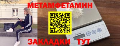 Альфа ПВП Заводоуковск