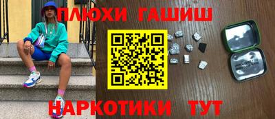 кристаллы Заволжье