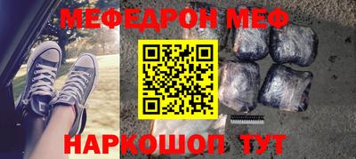 кристаллы Заволжье