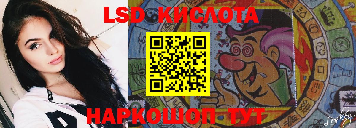 LSD-25 экстази ecstasy  Вход с VPN  ЛСД экстази  Лсд 25 экстази кислота  Щёлково 