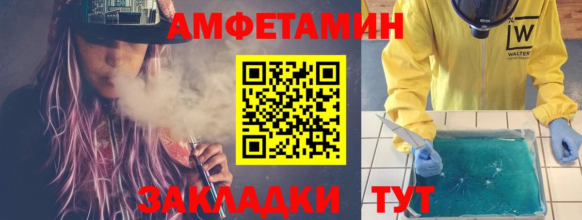 Метамфетамин кристалл  Метамфетамин кристалл  Вход с VPN  Щёлково 